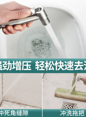 家韵马桶喷枪水龙头妇洗器喷头增压厕所卫生间水枪伴侣冲洗器高压