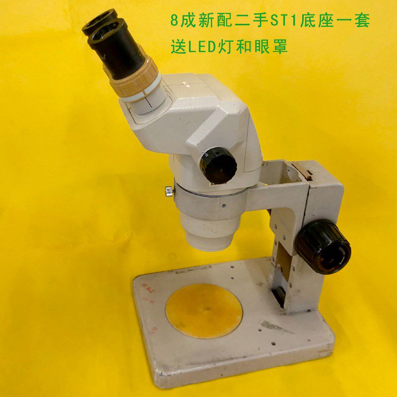 二手SZ6745双目显微镜维修用体式显微镜 连续变倍7-45倍 送LED灯