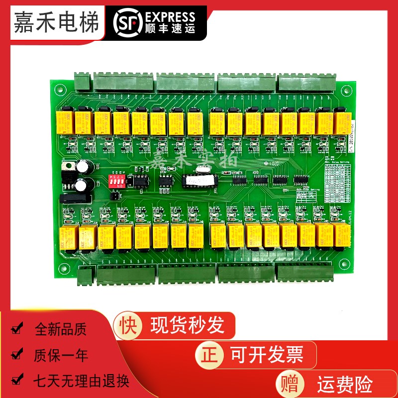 适用于电梯变频器主板FJC-MDT12A/10.04.12  质保现货