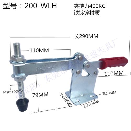 快速夹具厂快速夹钳压紧器木工夹CSGHBRH200W 200WL 200WH 200WLH