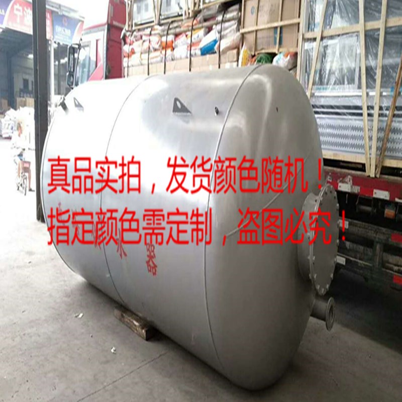 大型家用无塔供水器压力罐1吨-50吨专业订制工地农场企业学校专用