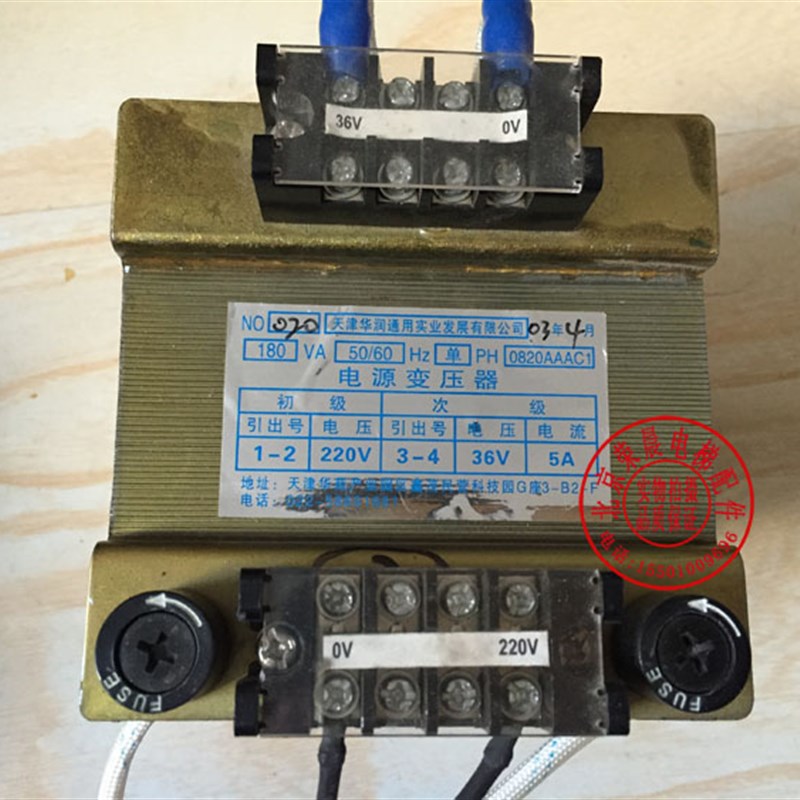 富士达 180VA 富士达电梯电源变压器/0820AAAC1电源变压器36V