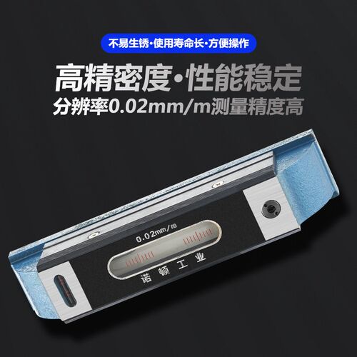 陕西诺顿偏摆仪 条式水平仪100/150/200/250/300精度0.02水平尺