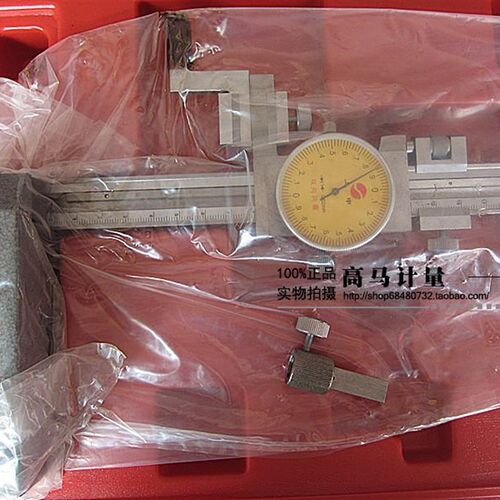正品上海上申带表高度尺0-300mm精度0.02 带表高度游标卡尺0-300