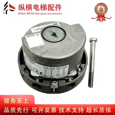 长春汇通电梯编码器EI53C9.25-2048-SA5N2T代替海德汉1387 全新