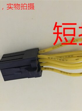 AMP D-2 系列胶壳短接 1-1318119-4