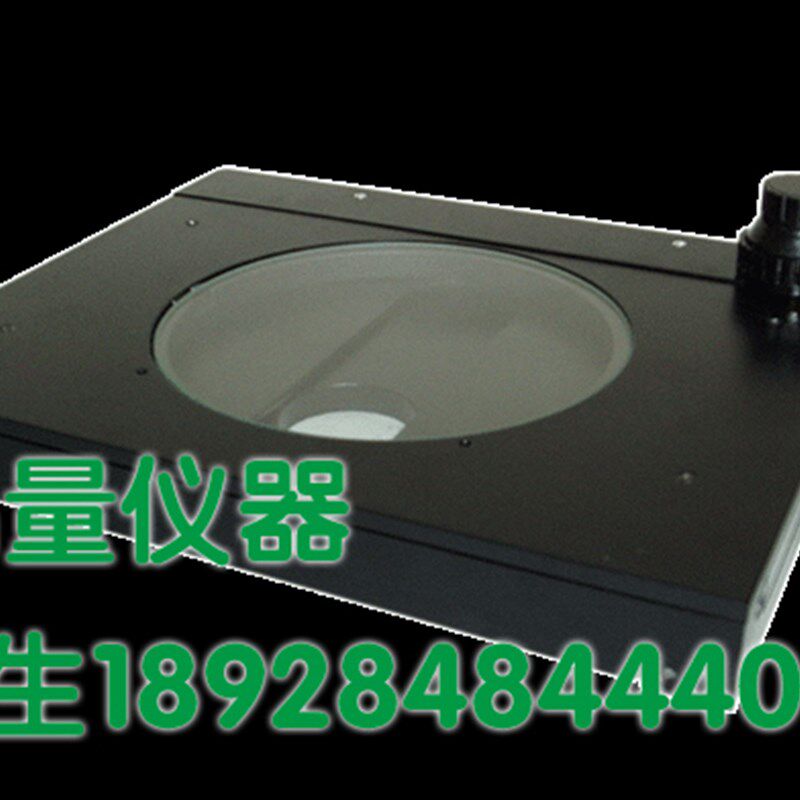 冲钻特价 梧州奥卡工作台ZWT-601大移动平台(载物台)移动平台