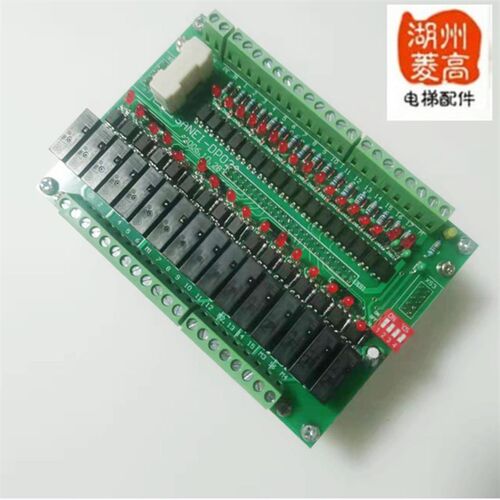 送菜杂物电梯配件三荣电梯杂物电梯主板 SANEI-DP02 SANEI-DP02A