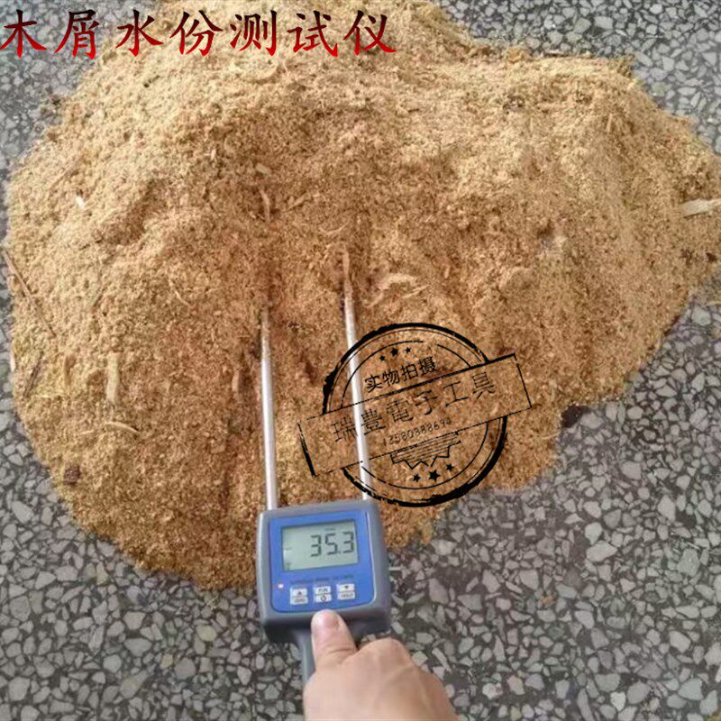 TK100W木屑水分仪锯末刨花压缩板水份测湿仪竹屑木粉糠水份湿度仪