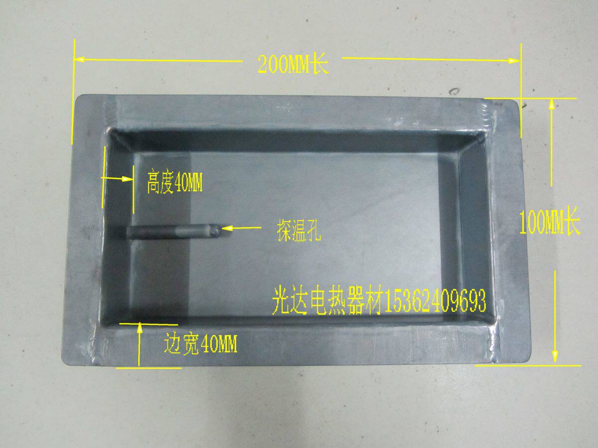 无铅钛合金锡炉 熔锡炉 方形PCB电路板印制线路板浸锡炉 化锡炉