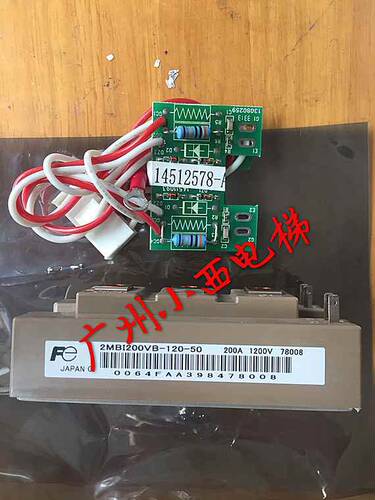 全新原厂日立电梯模块14512582-A模块2MBI200VB-120-50功率模块