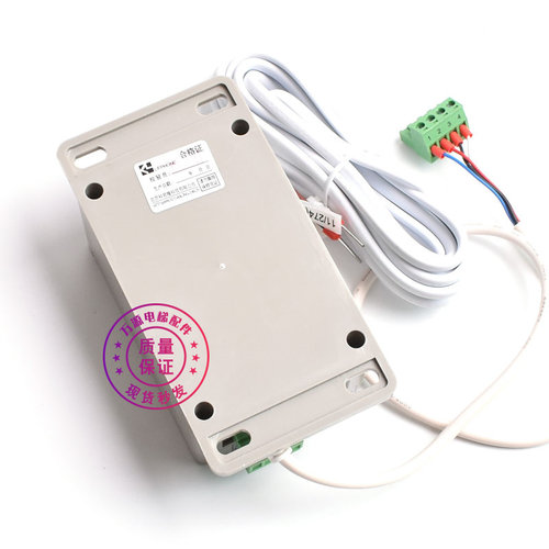 通力电梯配件 对讲机适配器 对讲机电源 pp-2g KM955447 1代2代
