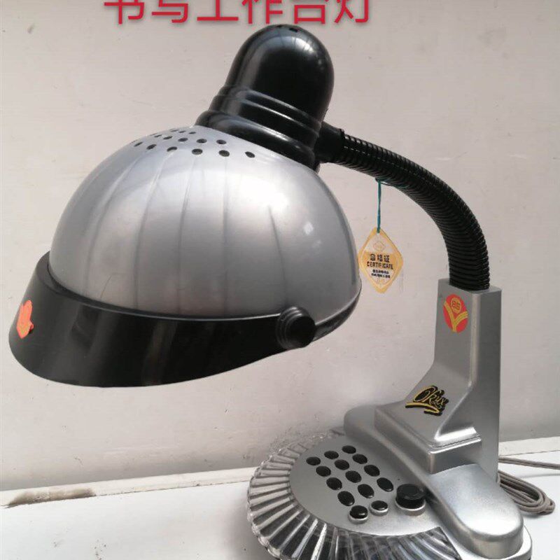 老库存 80年代 工作台灯  书写台灯 调光台灯 怀旧物品 车间灯