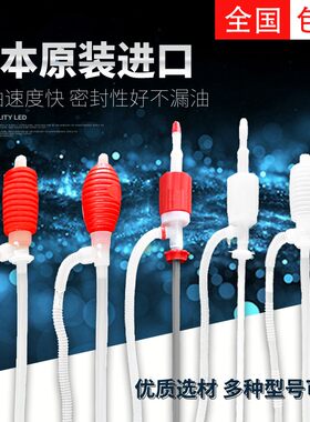 日本TOYO东洋中号油抽  手动塑料油抽手捏抽油泵自吸抽抽管抽水器