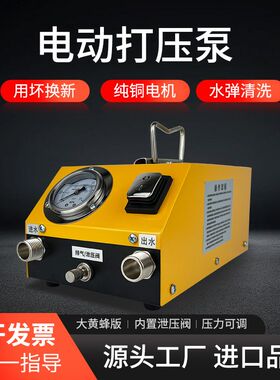 电动打压泵试压测压机地暖PPR水暖自来水管道测漏检测水工具仪器