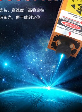 15000mW大功率聚焦可调蓝色激光模组DIY激光雕刻机配件15W激光头