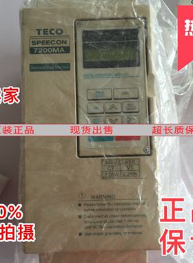 全新 东元7200MA变频器JNTMBGBB0003AZ-U- 2.2KW原装质量保证