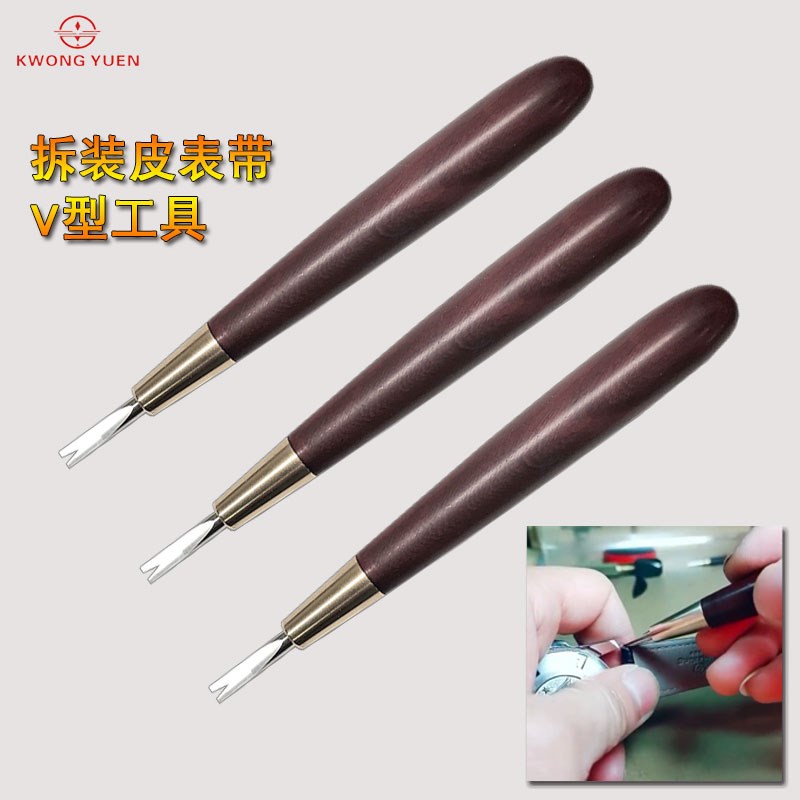 港源钟表工具无痕拆装皮带专用工具拆皮表带工具修表工具