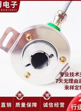 DFS60E-BEAN01024空心轴电机旋转编码器