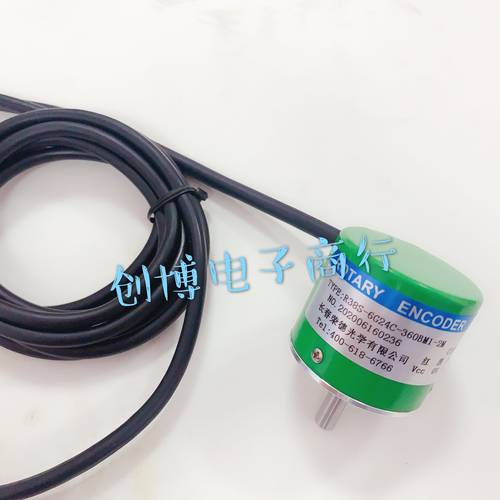 长春荣德编码器 R38S-6G24C-360BM1-2M E38S-6G12-24C-360B1-2M