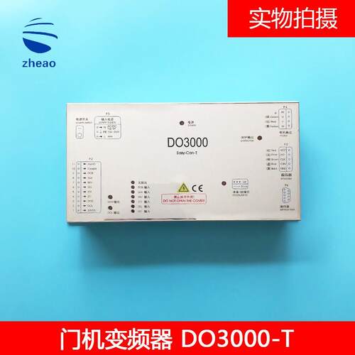 西子奥的斯电梯DO3000-T/Easy-con-T门机变频器全新G3/G5