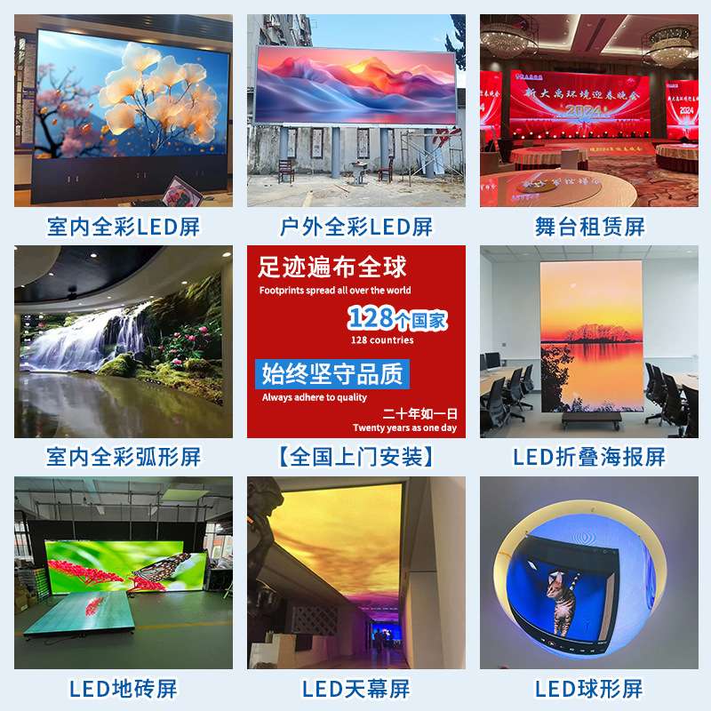 室内地面互动led地砖屏无缝拼接p3.91p4舞台演出商场地面电子屏