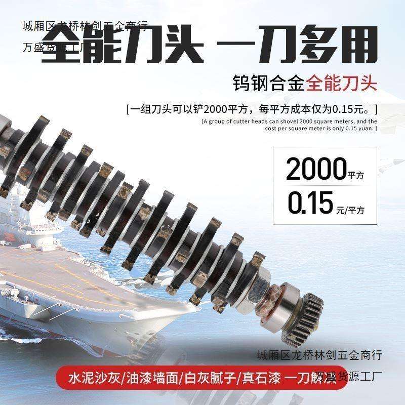 八鑫刨墙机铲腻子神器铲墙皮电动墙面翻新铲灰机刮腻子机器新款