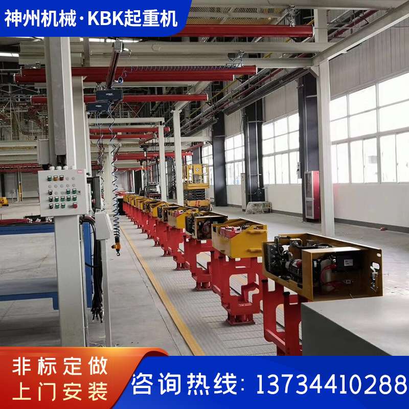 kbk轨道 单梁悬挂柔性吊 kbk轻型组合起重吊厂家安装维修