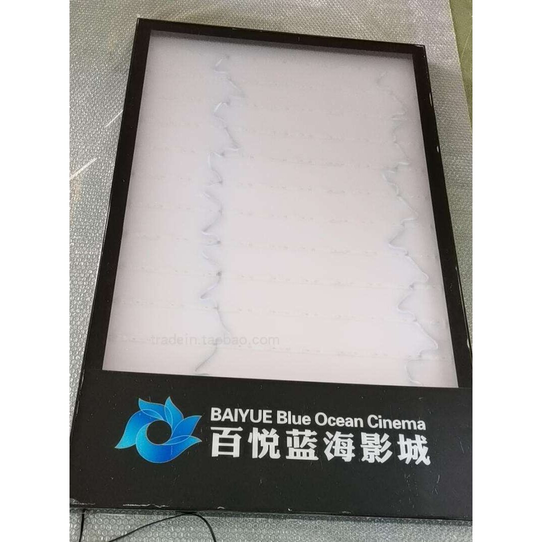 百悦蓝海影城广告灯箱 LED吸盘灯箱 广告宣传背光源灯箱厂家定 做