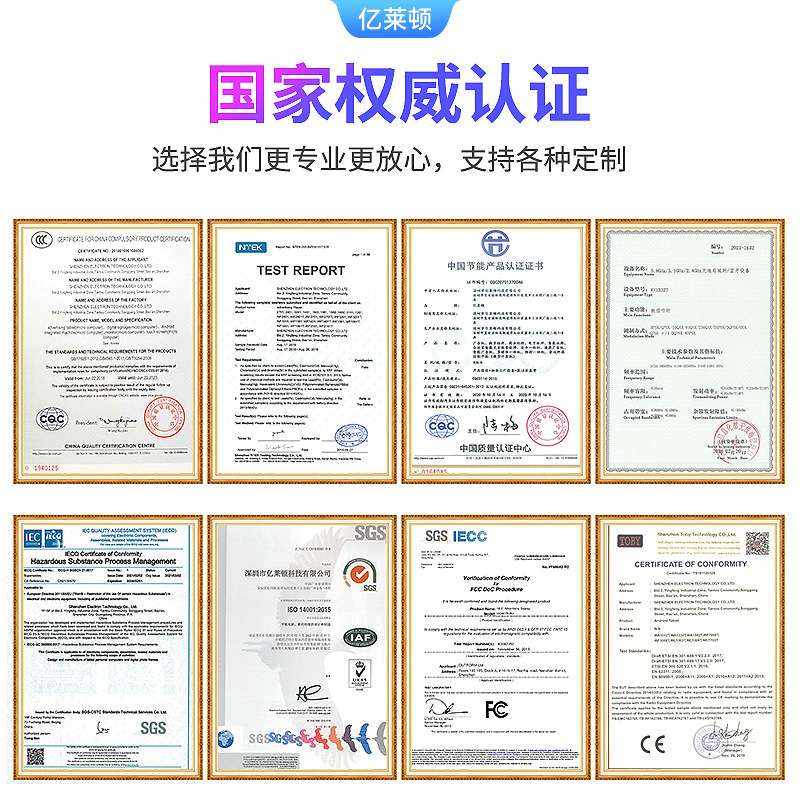15.6寸智能家居中控屏Zigbee/Matter网关家庭高清智慧屏壁挂平板