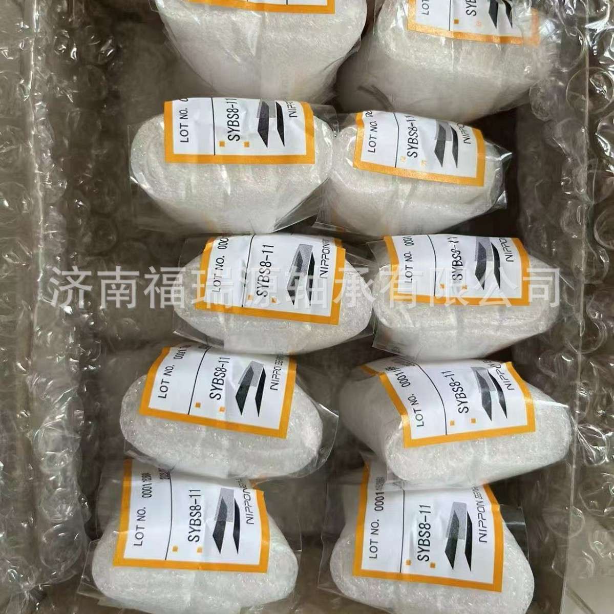 供应进口直线导轨轴承 NB轴承 SYBS8-11轴承 微型导轨轴承