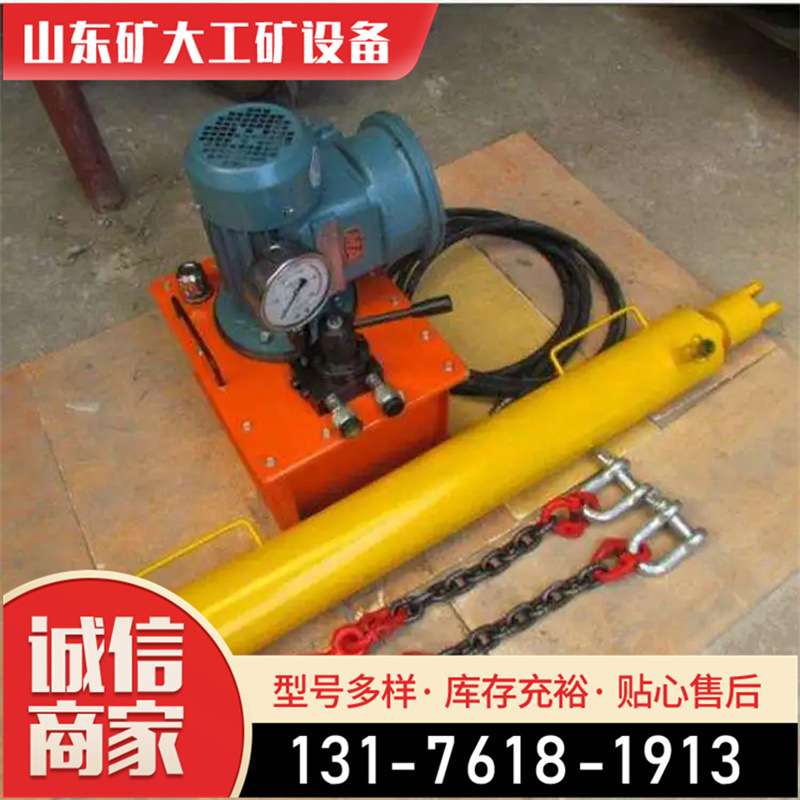 YJLQ-1-32T液压紧链器 矿用刮板机气动工具 液压器其他矿山施工设图片