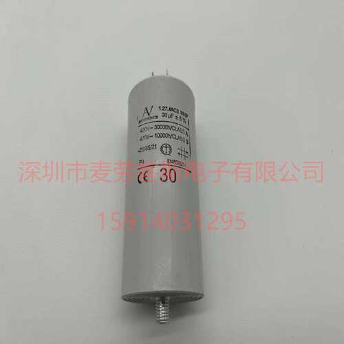 意大利AV 1.27.4ACF MKP 40uF 420V 470V 风机电机启动电容