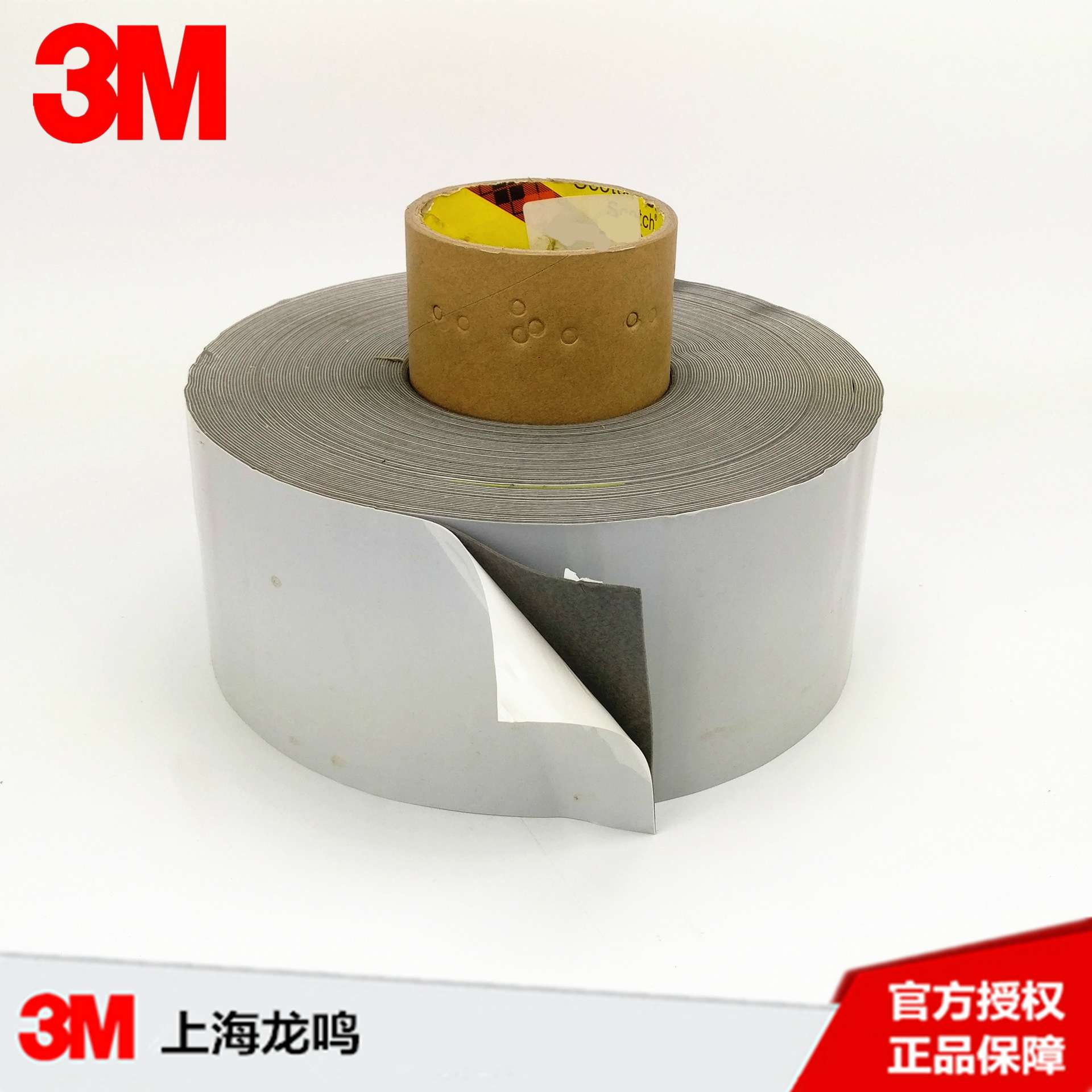 3M 4213灰色亚克力泡棉胶带 0.8MM丙烯酸汽车内饰专用胶带【未税