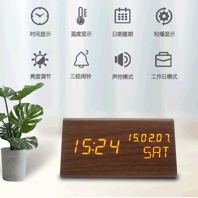厂家万年历闹钟声控静音led电子钟家居简约木头钟韩式简约