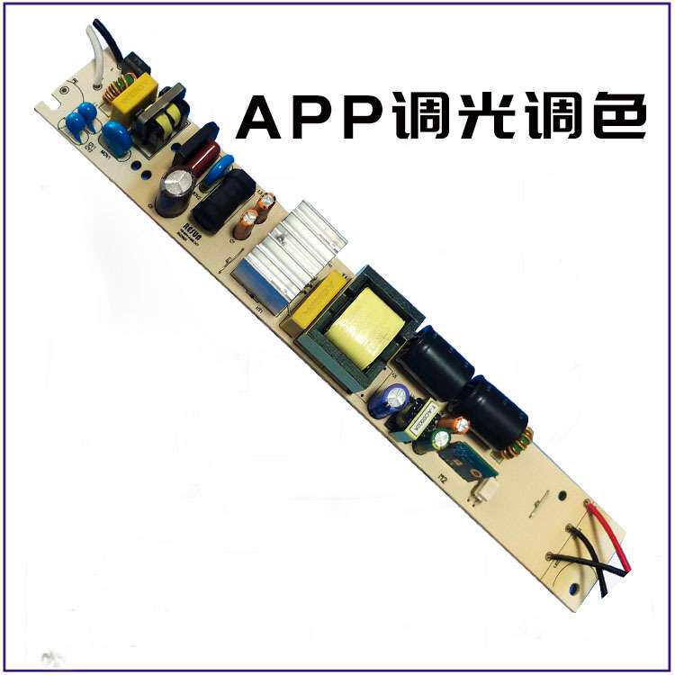 72W调光调色温手机APP遥控拔码调功率LED裸板电源