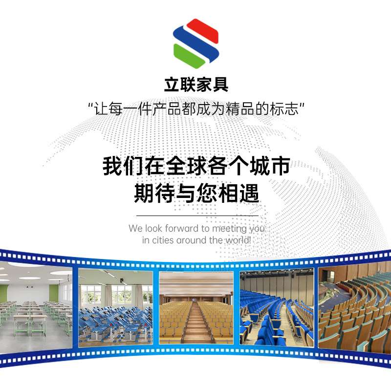 学校阶梯教室排椅礼堂椅报告厅座椅阶梯课室课桌椅铝合金连排座椅