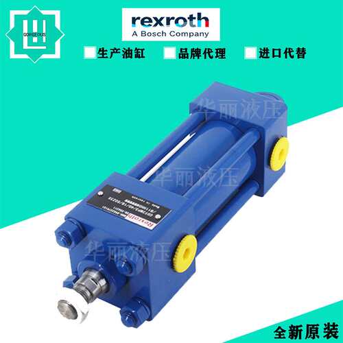 德国力士乐Rexroth液压油缸 CDT3ME5/CST3/CGT3 双向拉杆摸具油缸