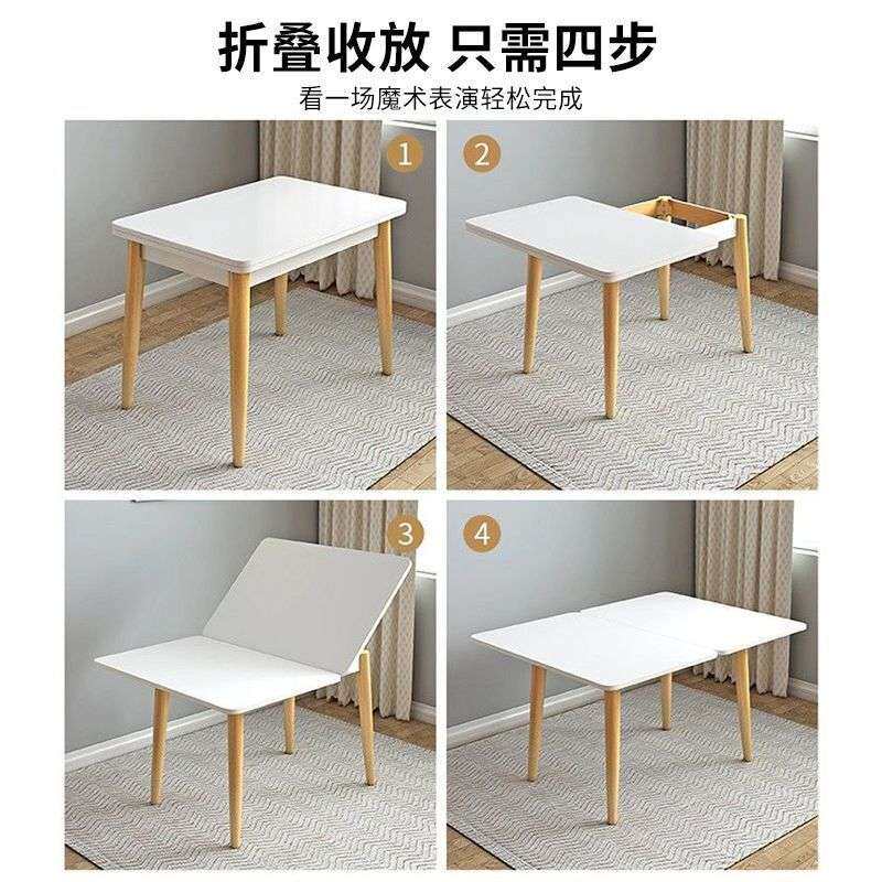ft折叠餐桌小户型家用现代简约可伸缩长方形实木餐桌椅组合桌子供