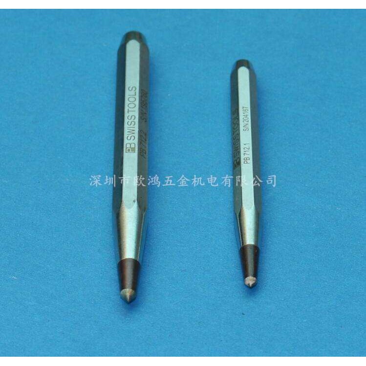 进口工具瑞士PB 712.1 2 带硬质合金八棱柄中心冲头 中心冲