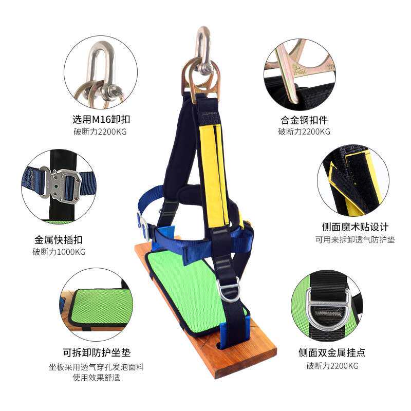 高空作业安全绳套装大号坐板吊板防坠落安全带蜘蛛人外墙清洗562