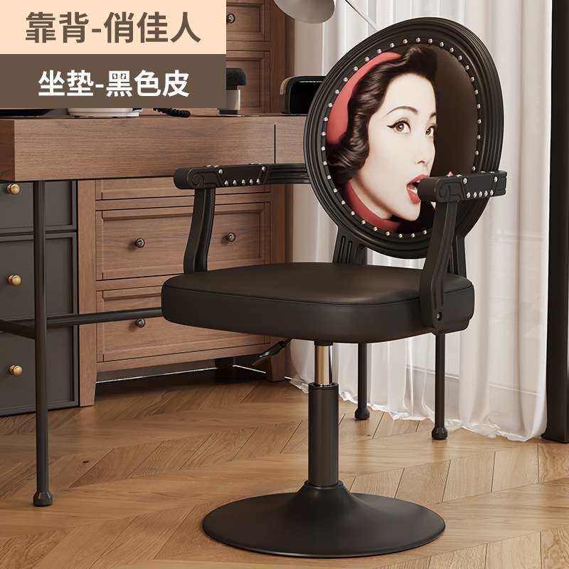 电脑椅家用升降旋转宿舍书房书桌主播直播靠背椅梳妆化妆台凳椅子
