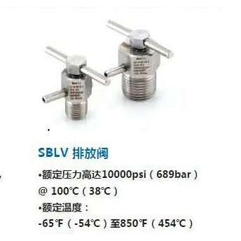 S-LOK接头SEU-4-S6适用世伟洛克SS-4-DE-6
