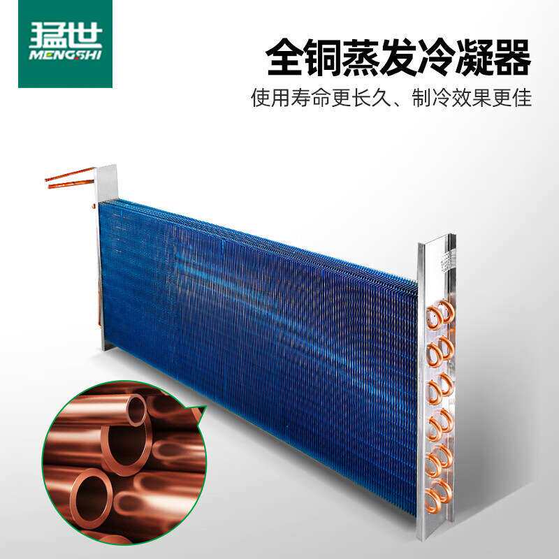 猛世风幕柜滑门推拉门水果保鲜柜商用酸奶展示柜便利店冰箱