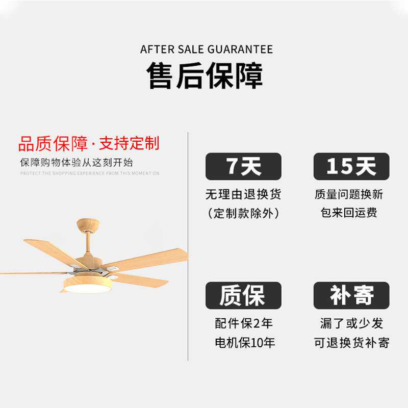 北欧风扇灯餐厅极简客厅家用卧室柔风带电风扇吊灯一体木叶吊扇灯