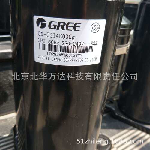 QX-C214E030g压缩机配件转子压缩机  平角制冷压缩机