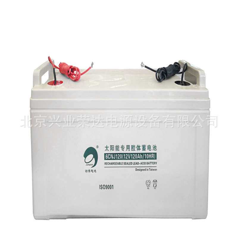 劲博蓄电池6CNJ55 太阳能胶体电池12V55AH/10HR地埋箱配套 路灯用
