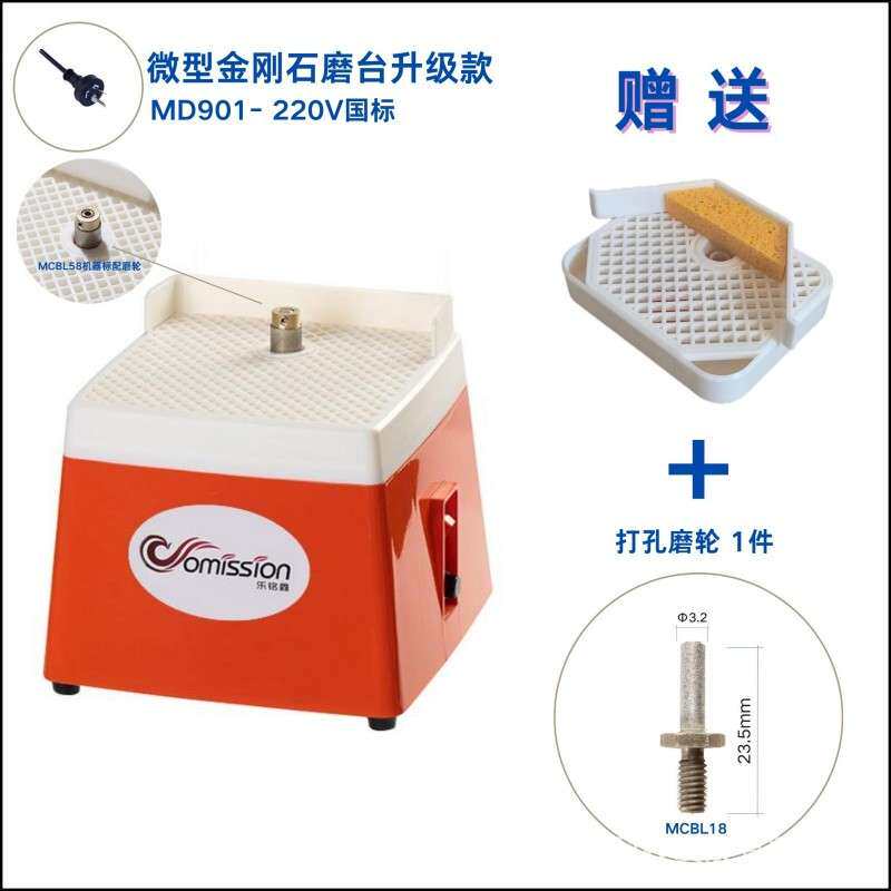 升级款自动上水磨台小型电动工具玻璃磨边机研磨电钻美欧澳英规