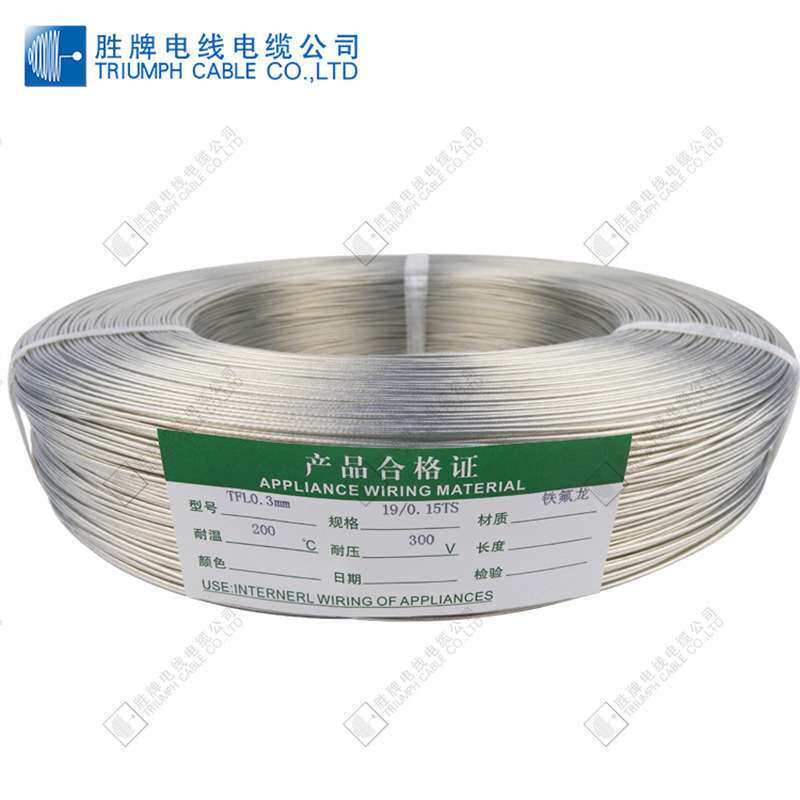 工厂直销 1815-22AWG PVC电子线 耐磨耐高温导电性好 胜牌