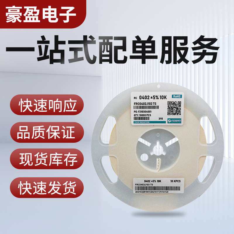 贴片铝电解电容10uF100V 6.3*5.4 高频低阻系列 耐高温 长寿命